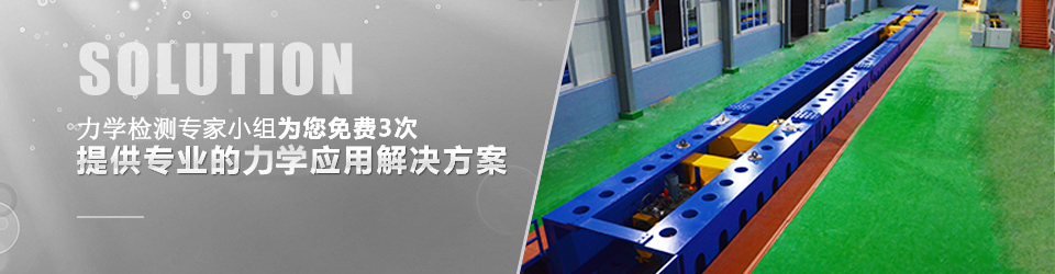 臥式萬能試驗機(jī)