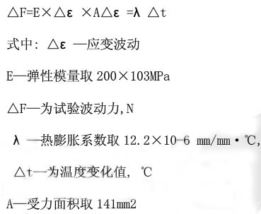 預(yù)應(yīng)力鋼絞線松弛試驗機準(zhǔn)確性的影響條件